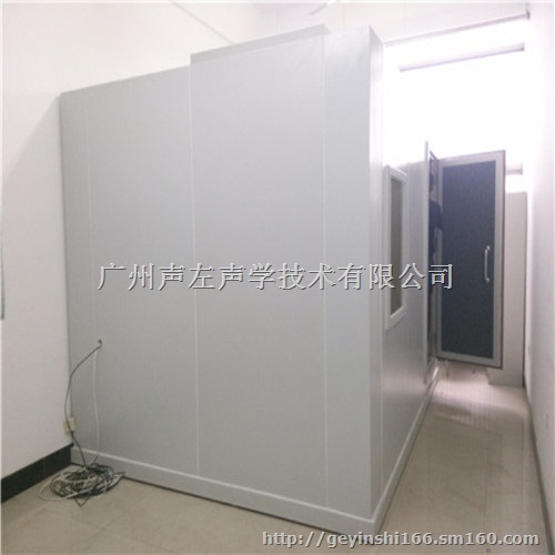 供应电磁屏蔽隔音室