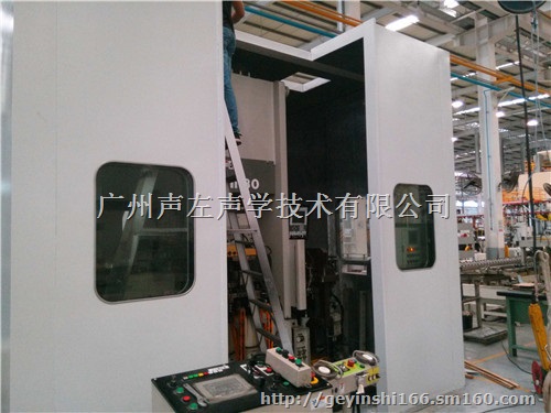 供应冲床隔音房