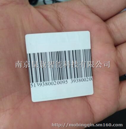 热供新品KENAO40R软质手机防盗标签防屏蔽标签