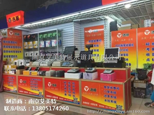 南京*展柜