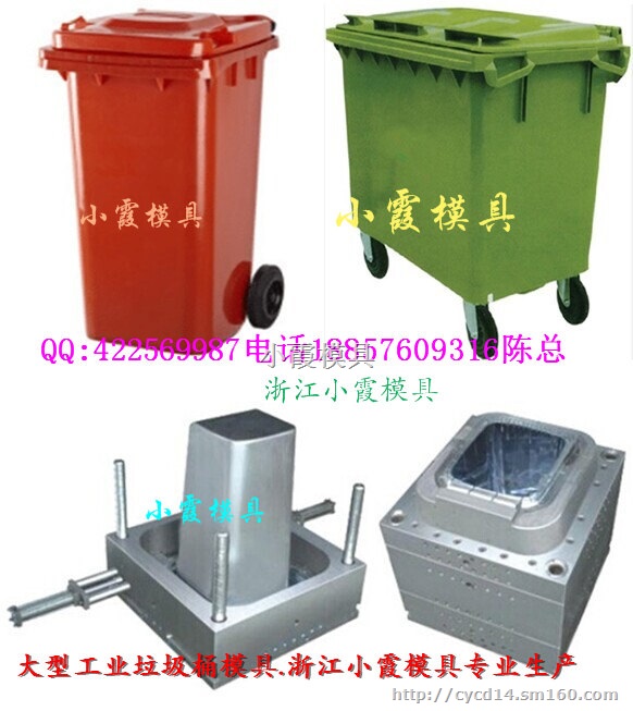 我们做塑料模具 40升垃圾桶注塑模具加工