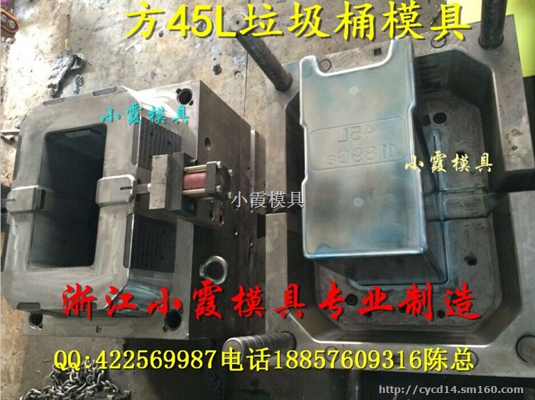 我们做塑料模具 40升垃圾桶注塑模具加工