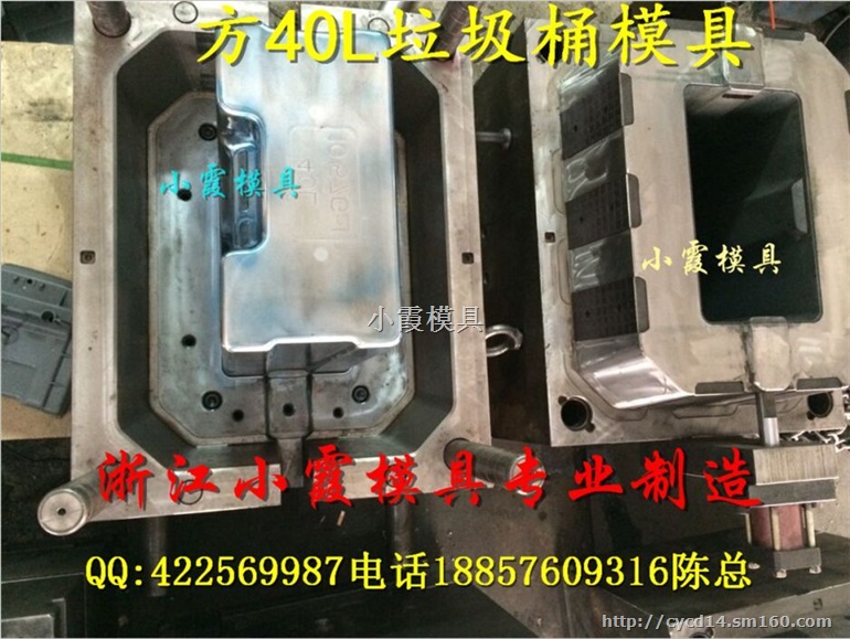 我们做注射模具 36升垃圾桶注塑模具制造