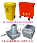 我们做注射模具 36升垃圾桶注塑模具制造