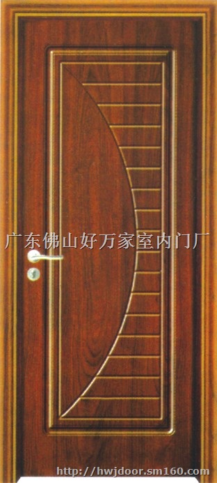 广东木门厂,佛山木门厂,欢迎来到好万家