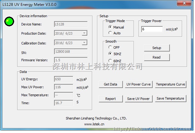 曝光机专用的UV能量计