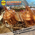 啤酒厂设备厂家