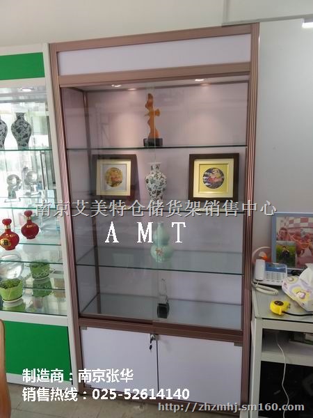 南京货架南京柜台南京超市货架南京展示柜