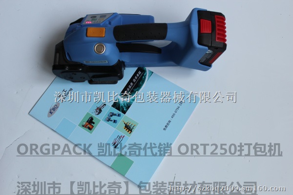 ORT250手提便携式打包机保养维护事项