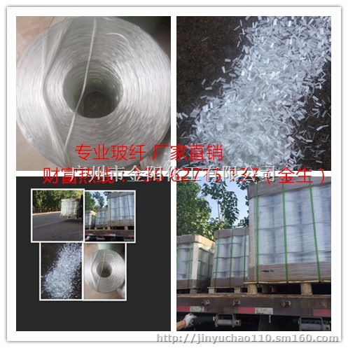 广东BMC用无碱玻纤短切原丝厂家直销