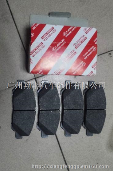 丰田塞纳左前升降开关拆车件 塞纳拆车配件