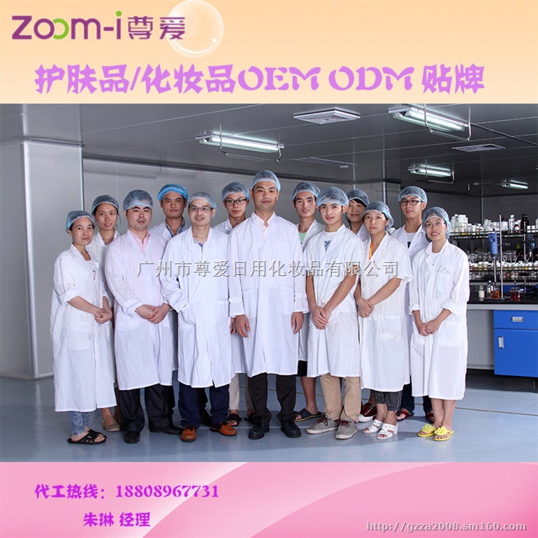 补水芦荟面膜代加工OEM，芦荟面膜代加工直营店供应