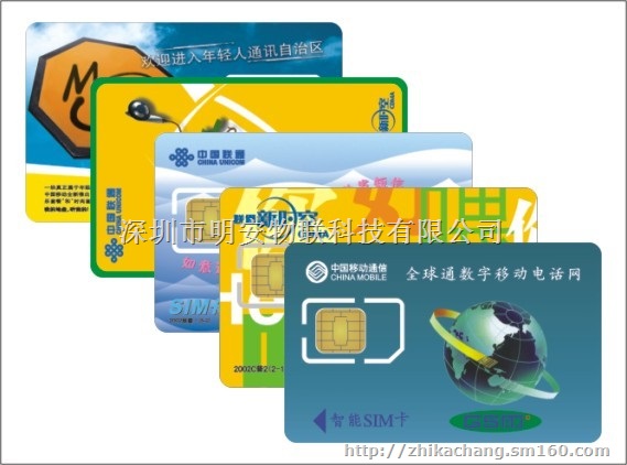 厂家直销NXP SmartMX P5CD012卡片