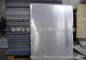 供应S55C S590PM S690PM S705