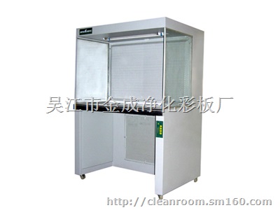医用净化工作台,垂直流净化工作台,超净工作台