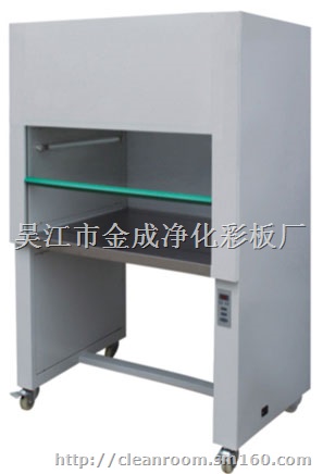 医用净化工作台,垂直流净化工作台,超净工作台