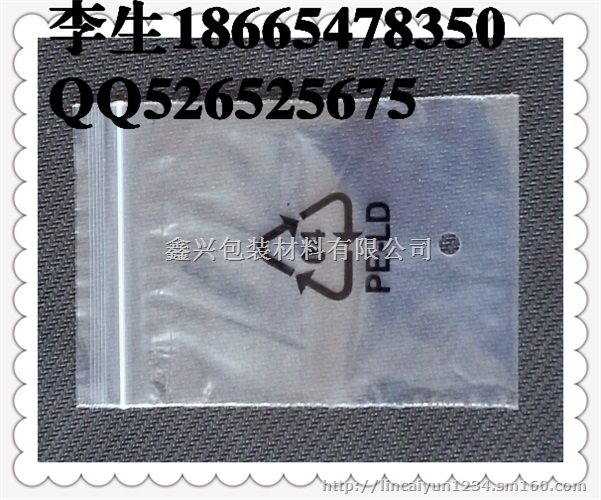 佛山专业生产胶骨pvc袋定做厂家