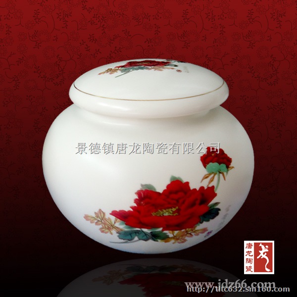 定做礼品包装罐包装盒，陶瓷礼品包装罐制作厂家