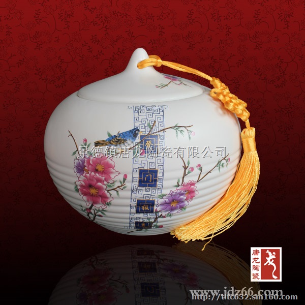 定做礼品包装罐包装盒，陶瓷礼品包装罐制作厂家