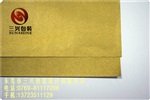 金色拷贝纸/银色拷贝纸/印刷拷贝纸厂家