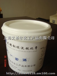 不锈钢酸洗钝化膏