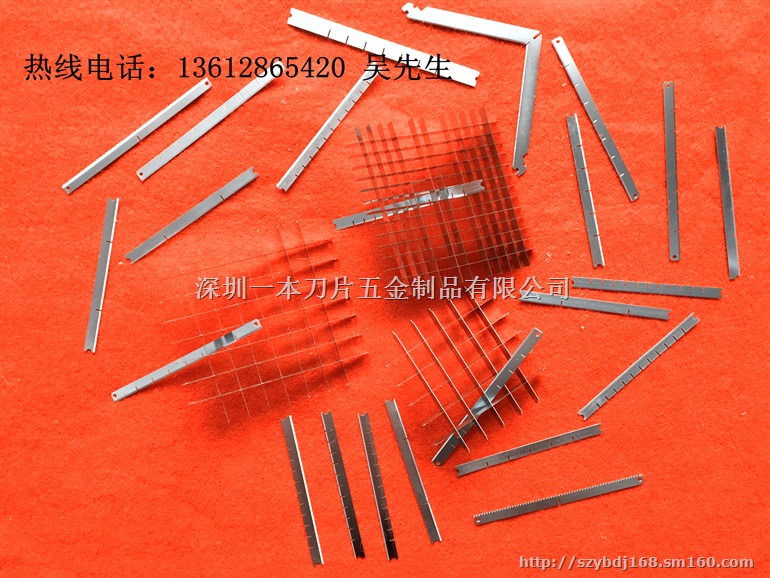 供应优质SUS薯条机刀片
