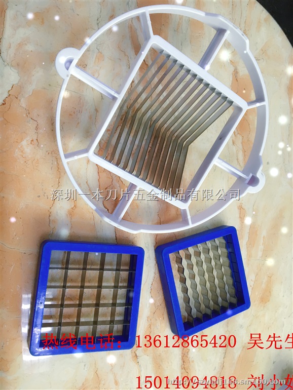 供应优质SUS薯条机刀片