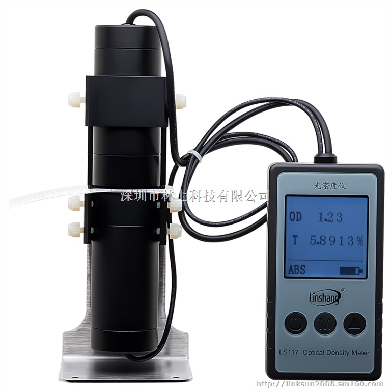 镜片油墨OD测试仪LS117