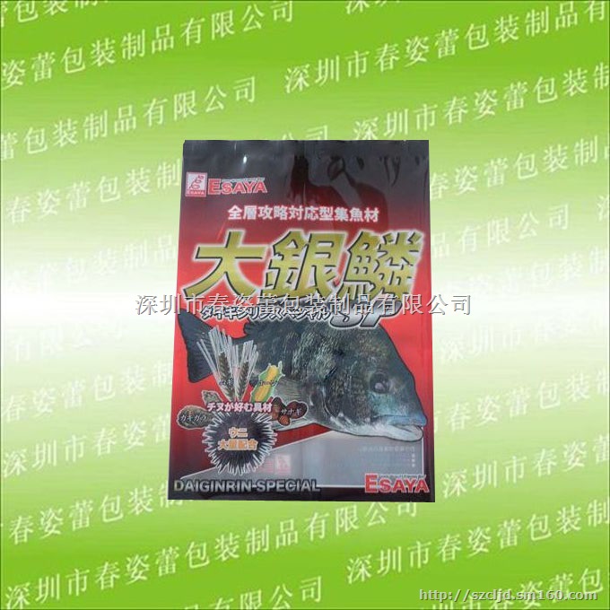 广西鱼钩渔具鱼饵包装袋定做