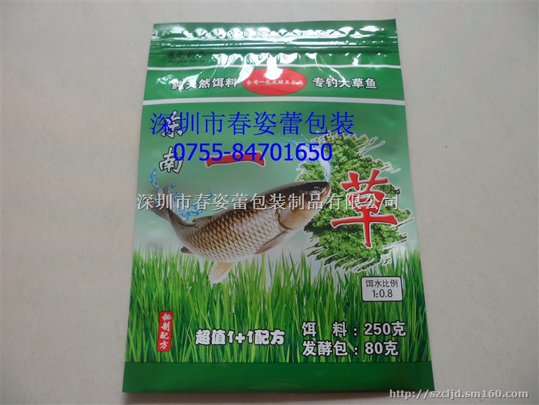 广西鱼钩渔具鱼饵包装袋定做