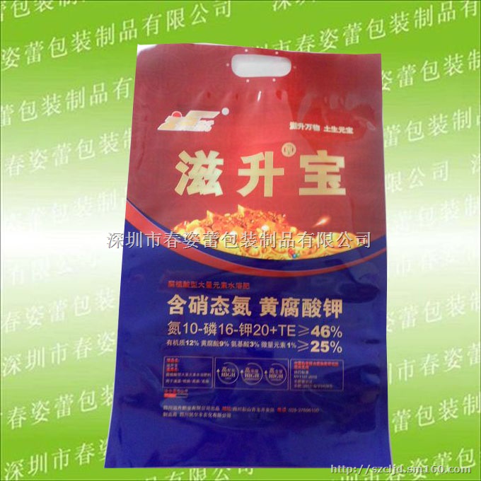 广西有机肥包装袋定做