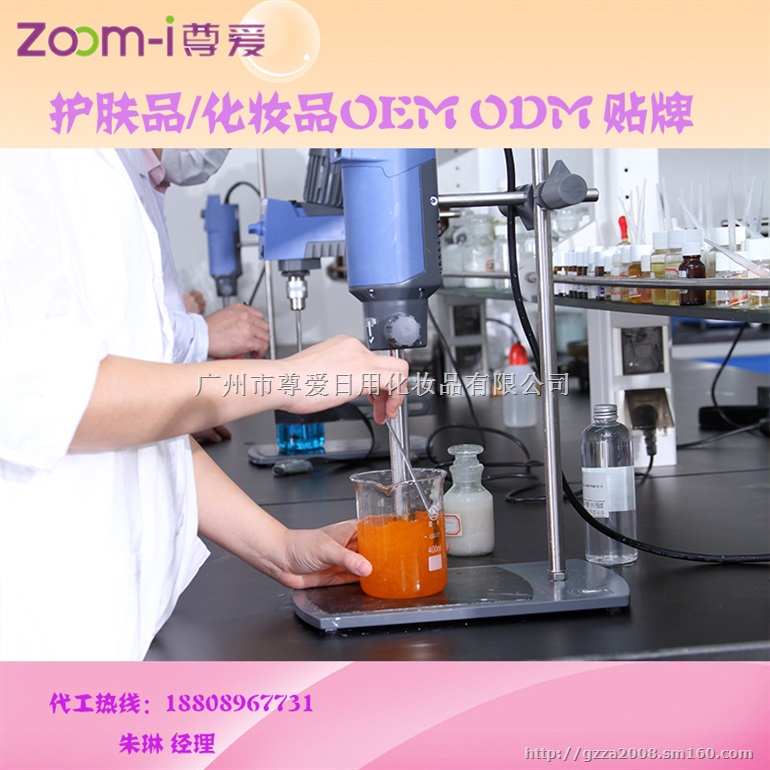 婴幼儿护手霜oem代加工，微商儿童霜护手霜加工