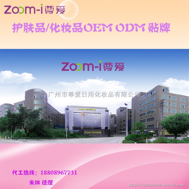 婴幼儿护手霜oem代加工，微商儿童霜护手霜加工