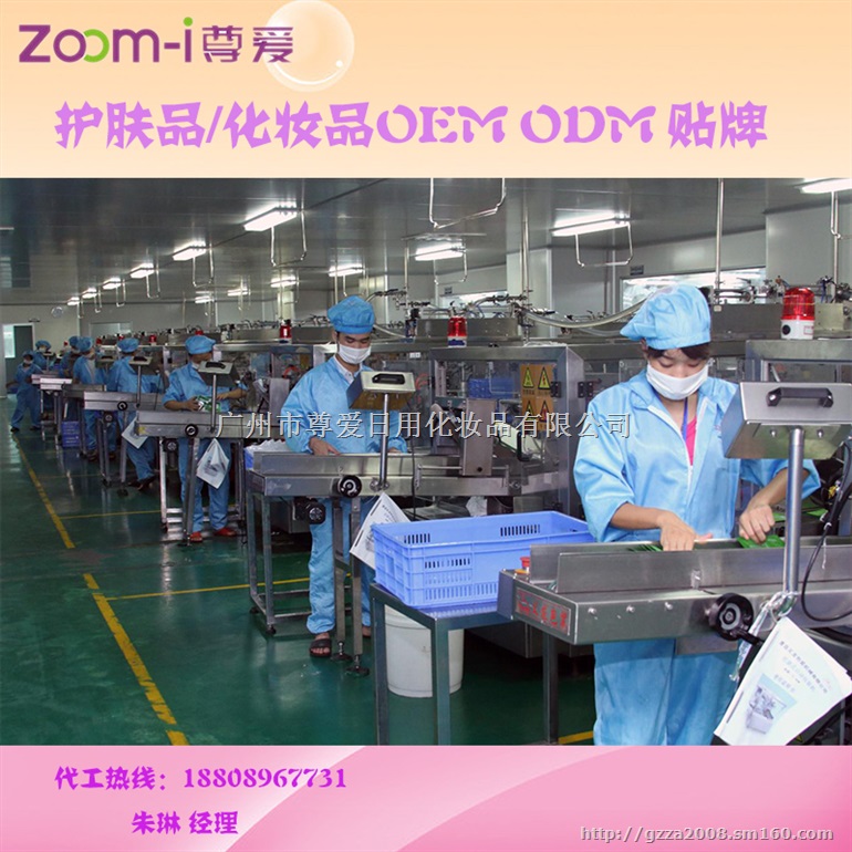 牛奶洗面奶美白滋润洁面乳OEM，无添加洁面乳OEM