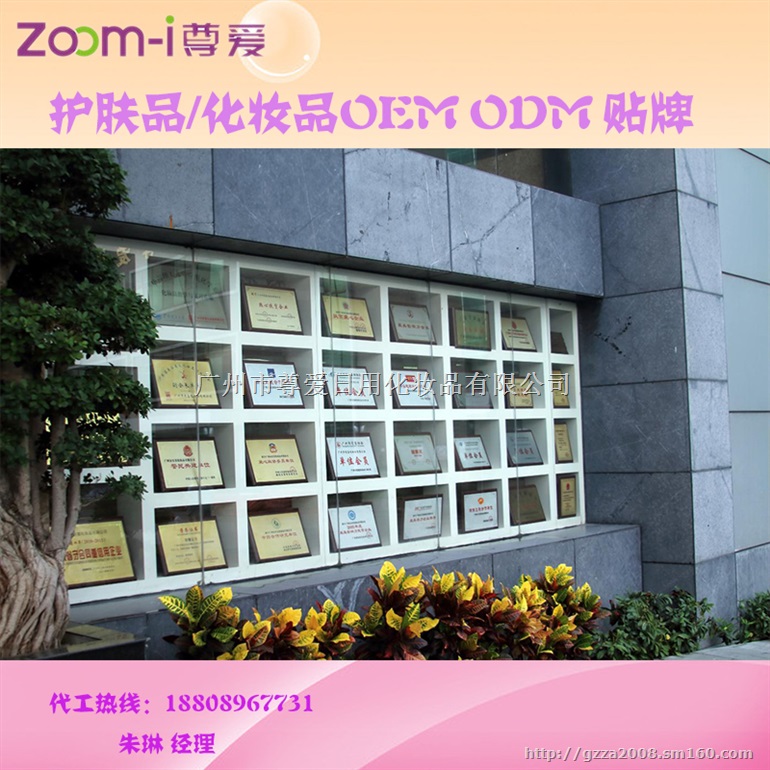 牛奶洗面奶美白滋润洁面乳OEM，无添加洁面乳OEM