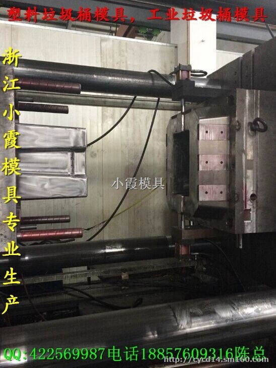 注塑模460L挂车塑胶垃圾车模具 我们专做