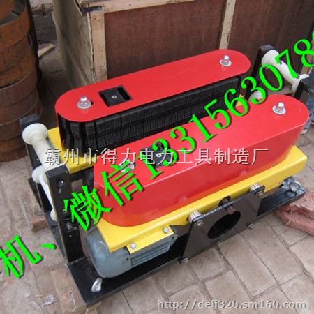 DSL-180 电缆输送机 电缆推送机 厂家质保一