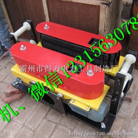 履带式电缆输送机 电力放线用电缆输送机 价格低