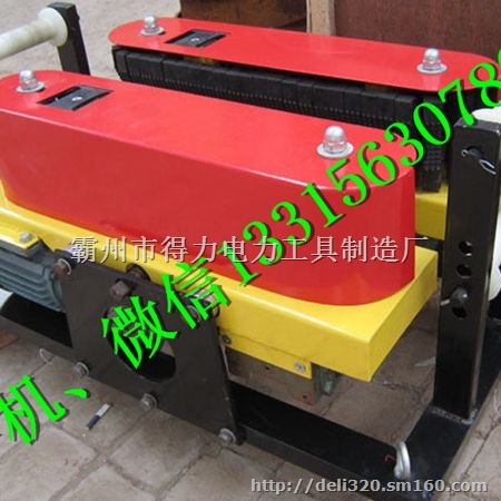 电力推缆机 放线专用输送机 推缆机 电缆传送器 电