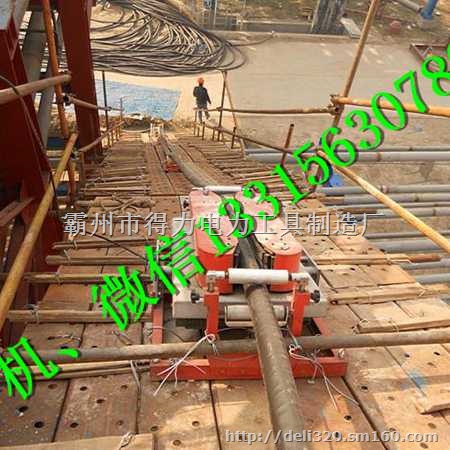 电力推缆机 放线专用输送机 推缆机 电缆传送器 电