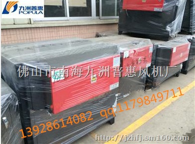 广东九洲风机油烟净化器