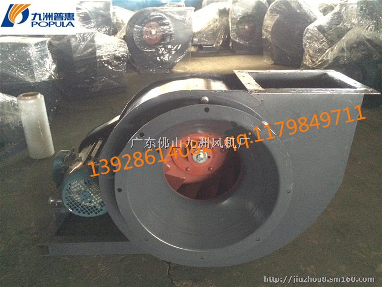 Y5-47系列锅炉离心通风机九洲普惠
