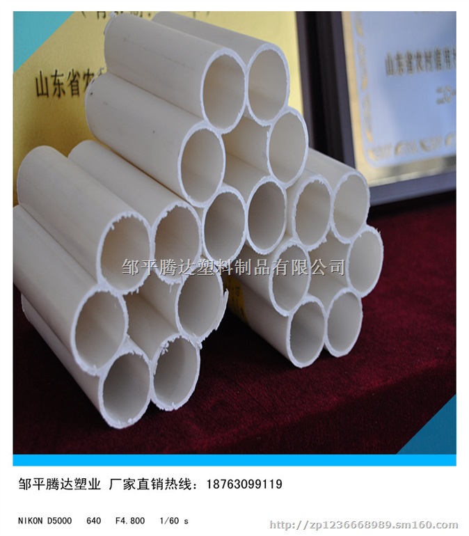 附近生产五孔梅花管的厂家 直销价格