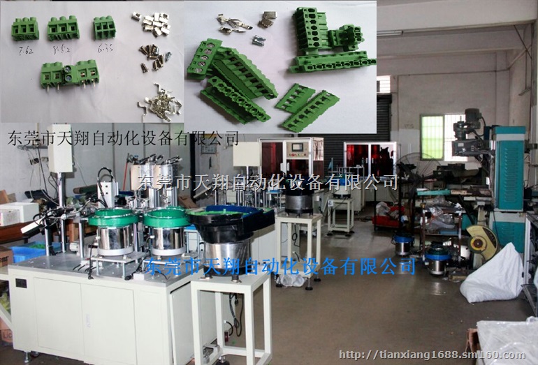 单排升降式接线端子全自动锁螺丝组装机