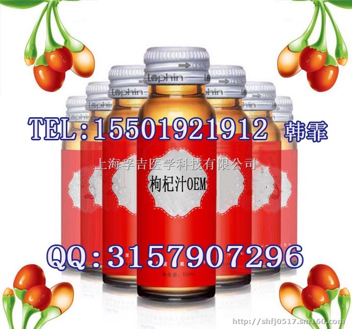 酵素饮品OEM、专业50ml酵素饮料加工贴牌企业