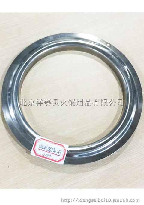 涮涮吧台专用装饰圈加厚钢圈火锅单人小火锅吧台钢圈