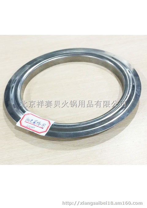 涮涮吧台专用装饰圈加厚钢圈火锅单人小火锅吧台钢圈