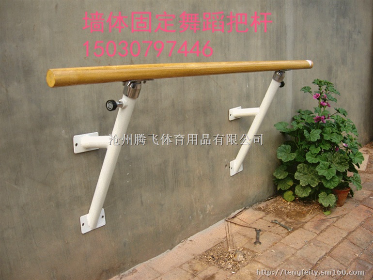 周口舞蹈把杆厂家水曲柳压腿杆子价格