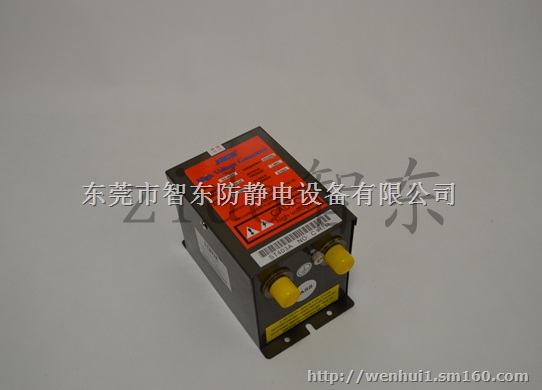 ST-403A 7kv除静电离子发生器 静电消除器