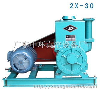 肇庆中环牌2X-30中环真空泵